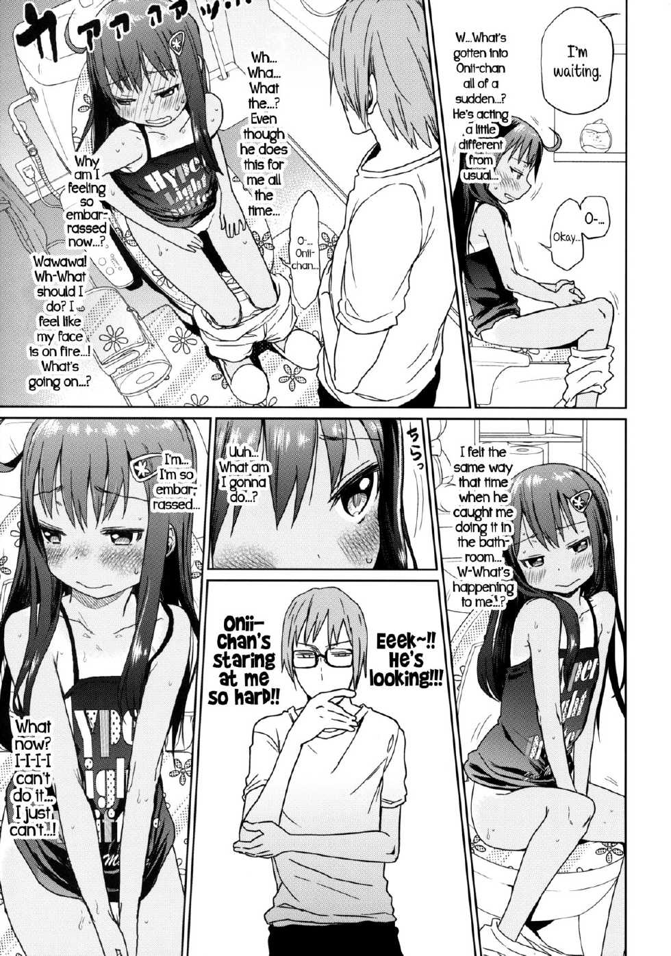 (C85) [Arekusa Thunder (Arekusa Mahone)] GirlS Aloud!! Vol. 03 [English] {5 a.m.} - Page 12