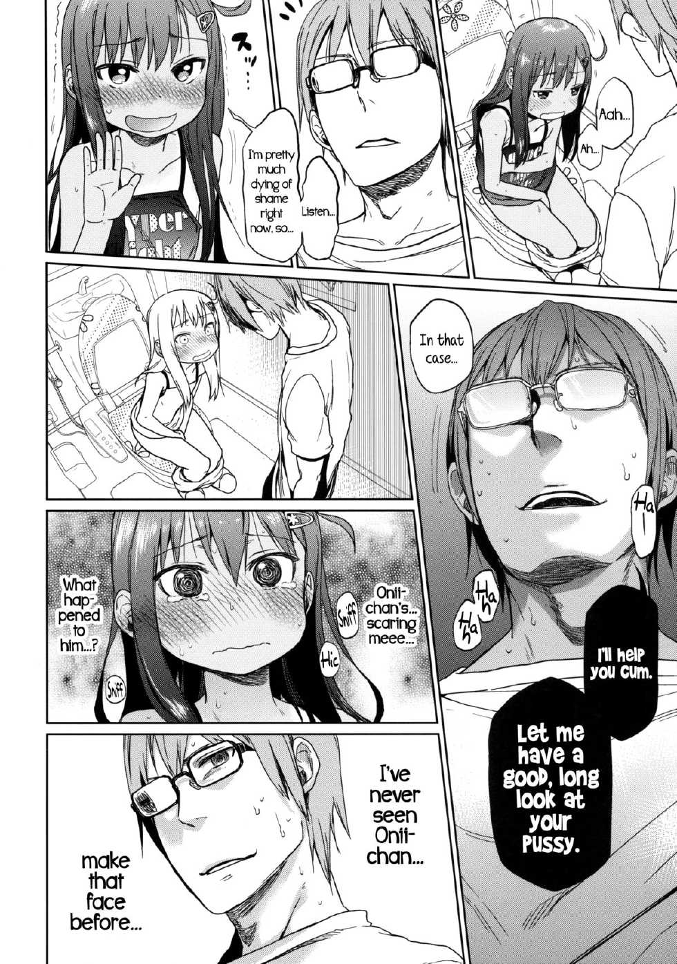 (C85) [Arekusa Thunder (Arekusa Mahone)] GirlS Aloud!! Vol. 03 [English] {5 a.m.} - Page 13
