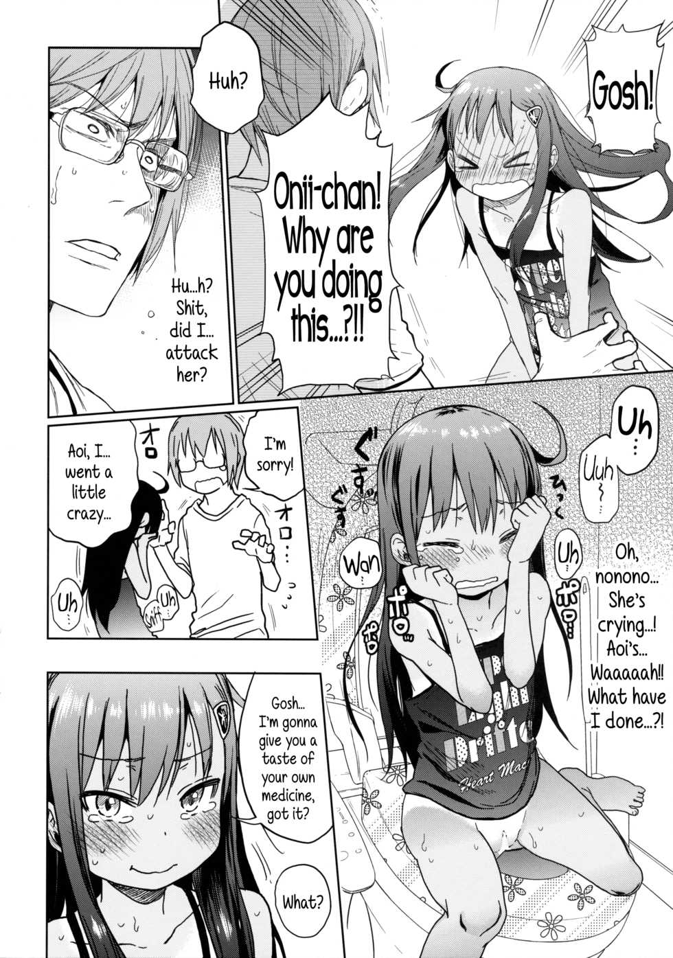 (C85) [Arekusa Thunder (Arekusa Mahone)] GirlS Aloud!! Vol. 03 [English] {5 a.m.} - Page 17