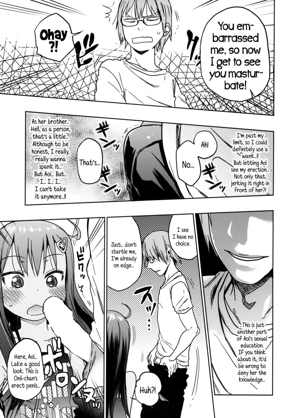 (C85) [Arekusa Thunder (Arekusa Mahone)] GirlS Aloud!! Vol. 03 [English] {5 a.m.} - Page 18