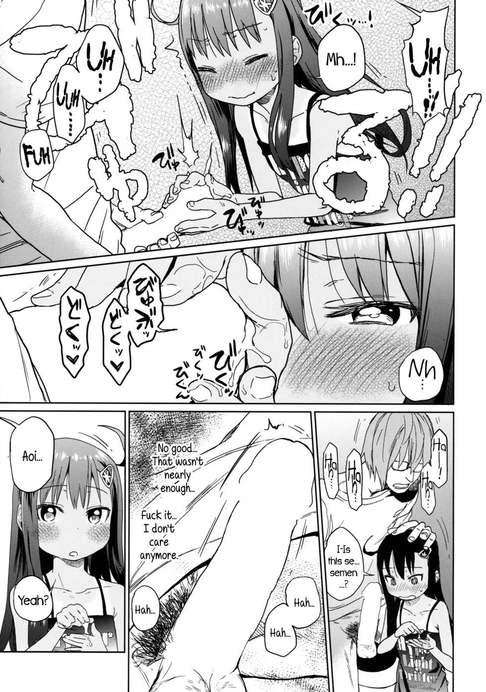 (C85) [Arekusa Thunder (Arekusa Mahone)] GirlS Aloud!! Vol. 03 [English] {5 a.m.} - Page 20