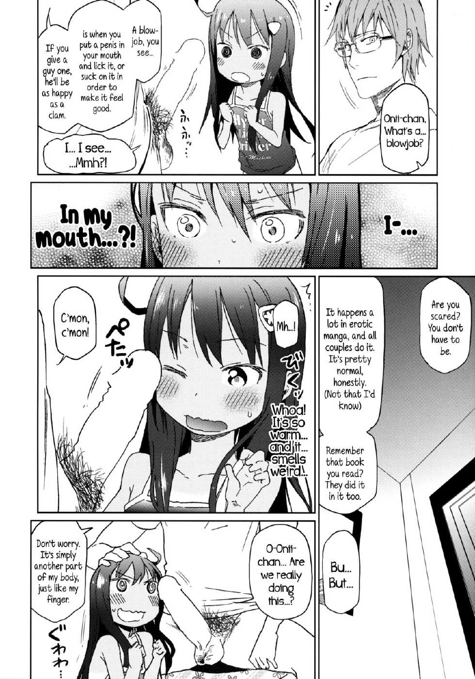 (C85) [Arekusa Thunder (Arekusa Mahone)] GirlS Aloud!! Vol. 04 [English] {5 a.m.} - Page 5