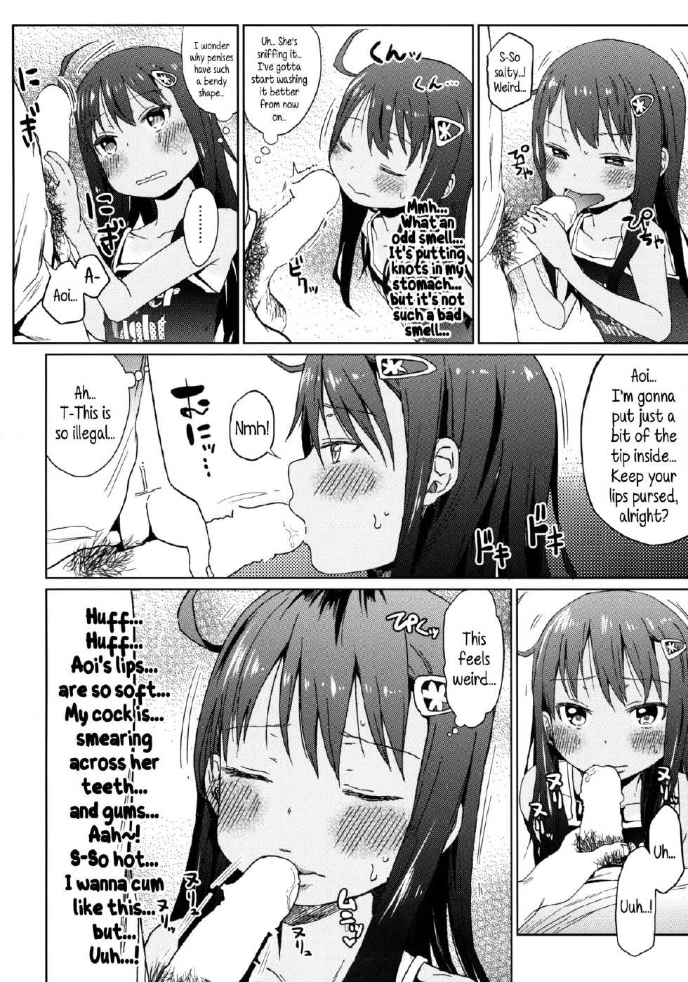 (C85) [Arekusa Thunder (Arekusa Mahone)] GirlS Aloud!! Vol. 04 [English] {5 a.m.} - Page 7