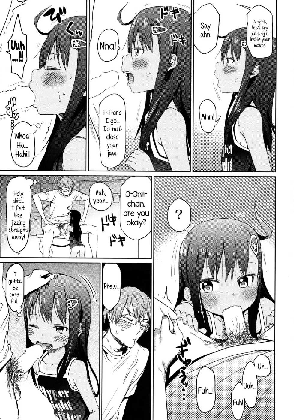 (C85) [Arekusa Thunder (Arekusa Mahone)] GirlS Aloud!! Vol. 04 [English] {5 a.m.} - Page 8