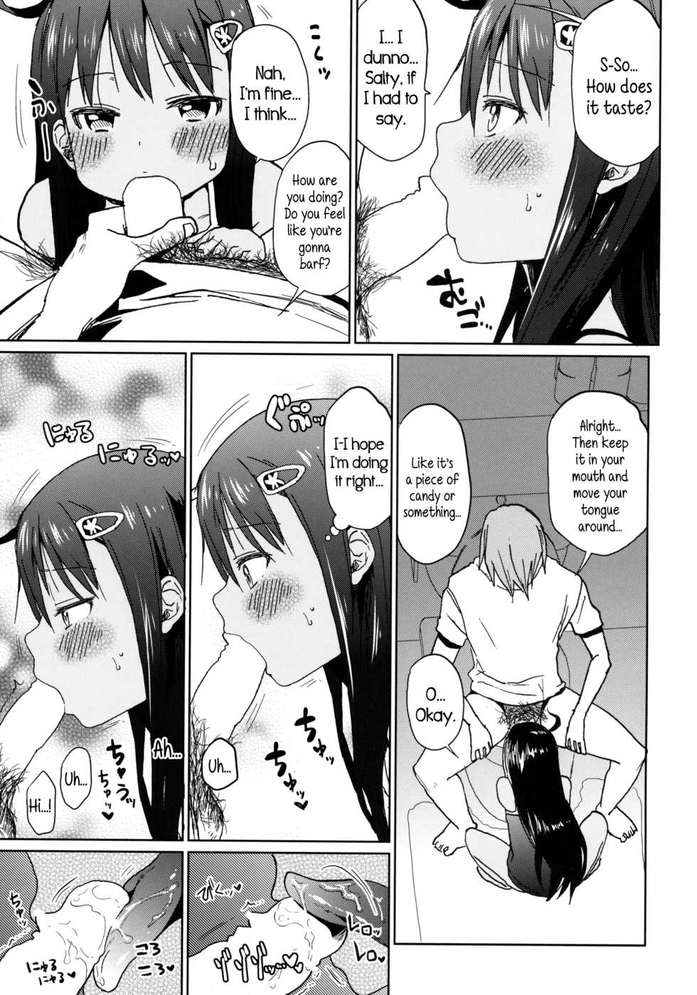 (C85) [Arekusa Thunder (Arekusa Mahone)] GirlS Aloud!! Vol. 04 [English] {5 a.m.} - Page 10