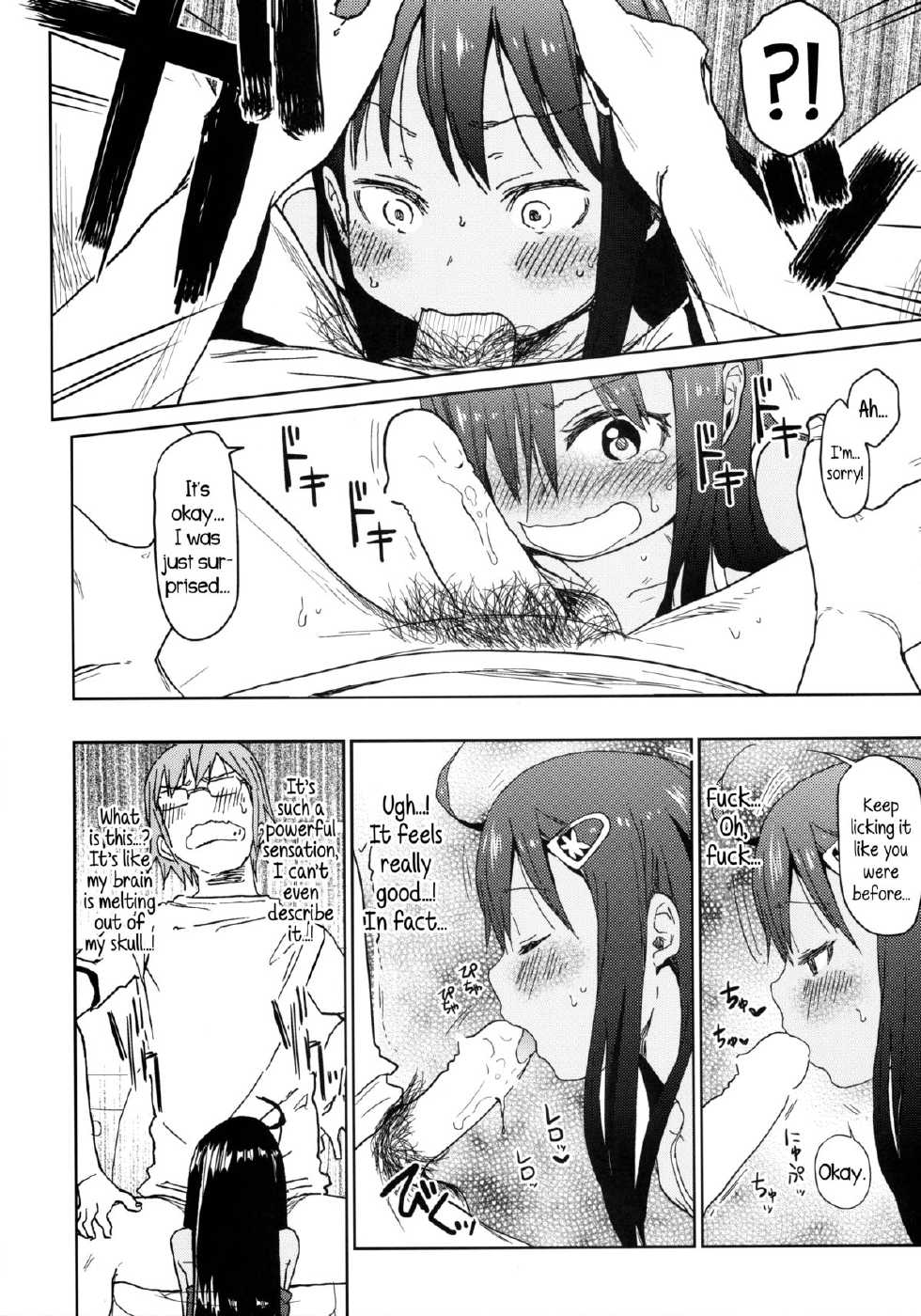 (C85) [Arekusa Thunder (Arekusa Mahone)] GirlS Aloud!! Vol. 04 [English] {5 a.m.} - Page 11