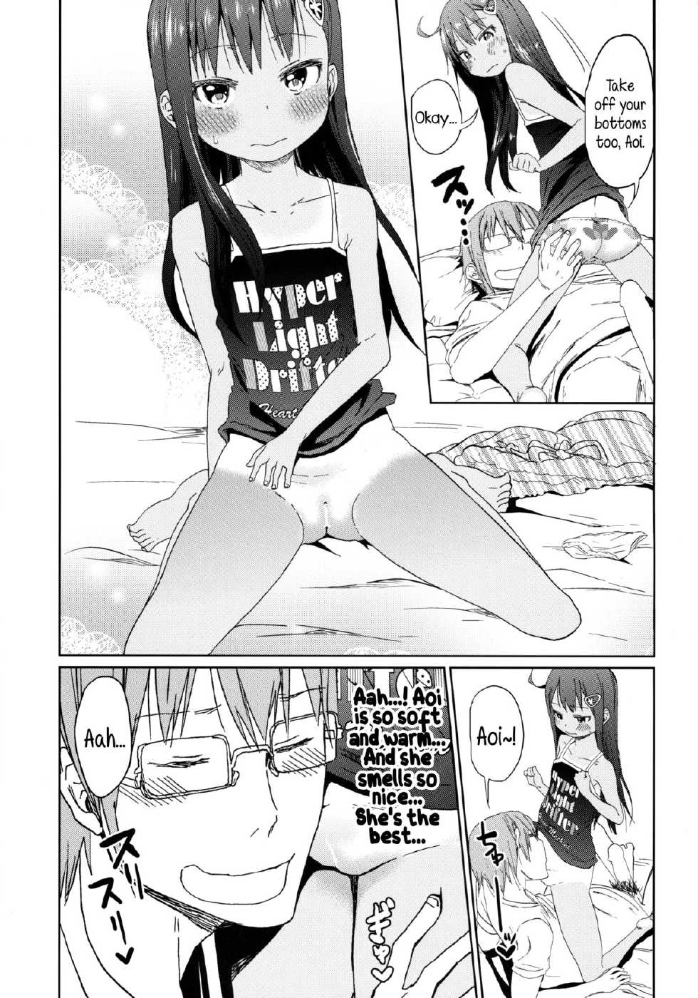 (C85) [Arekusa Thunder (Arekusa Mahone)] GirlS Aloud!! Vol. 04 [English] {5 a.m.} - Page 14