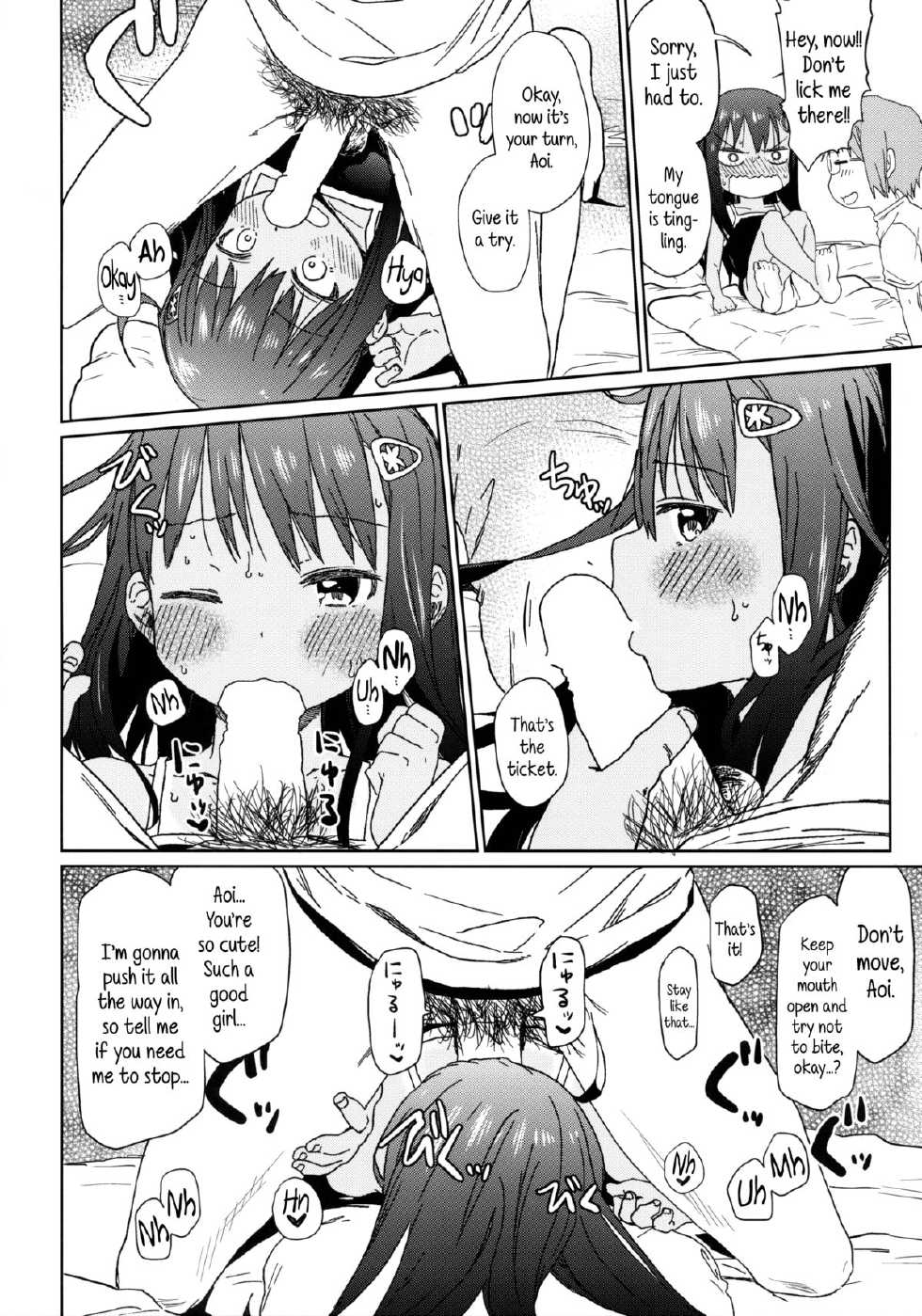 (C85) [Arekusa Thunder (Arekusa Mahone)] GirlS Aloud!! Vol. 04 [English] {5 a.m.} - Page 17