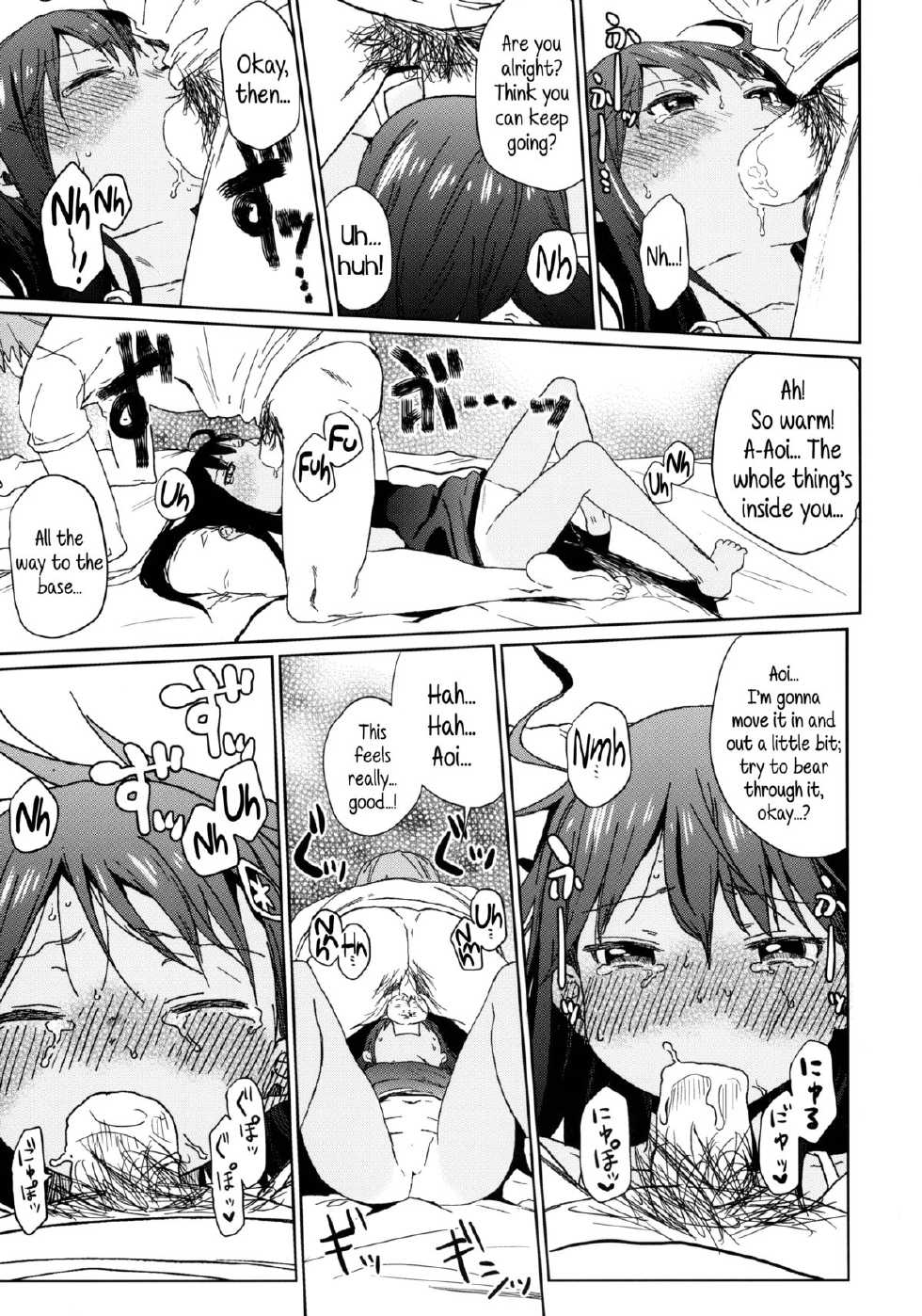 (C85) [Arekusa Thunder (Arekusa Mahone)] GirlS Aloud!! Vol. 04 [English] {5 a.m.} - Page 18