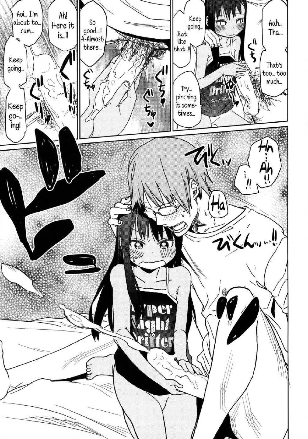 (C85) [Arekusa Thunder (Arekusa Mahone)] GirlS Aloud!! Vol. 04 [English] {5 a.m.} - Page 22