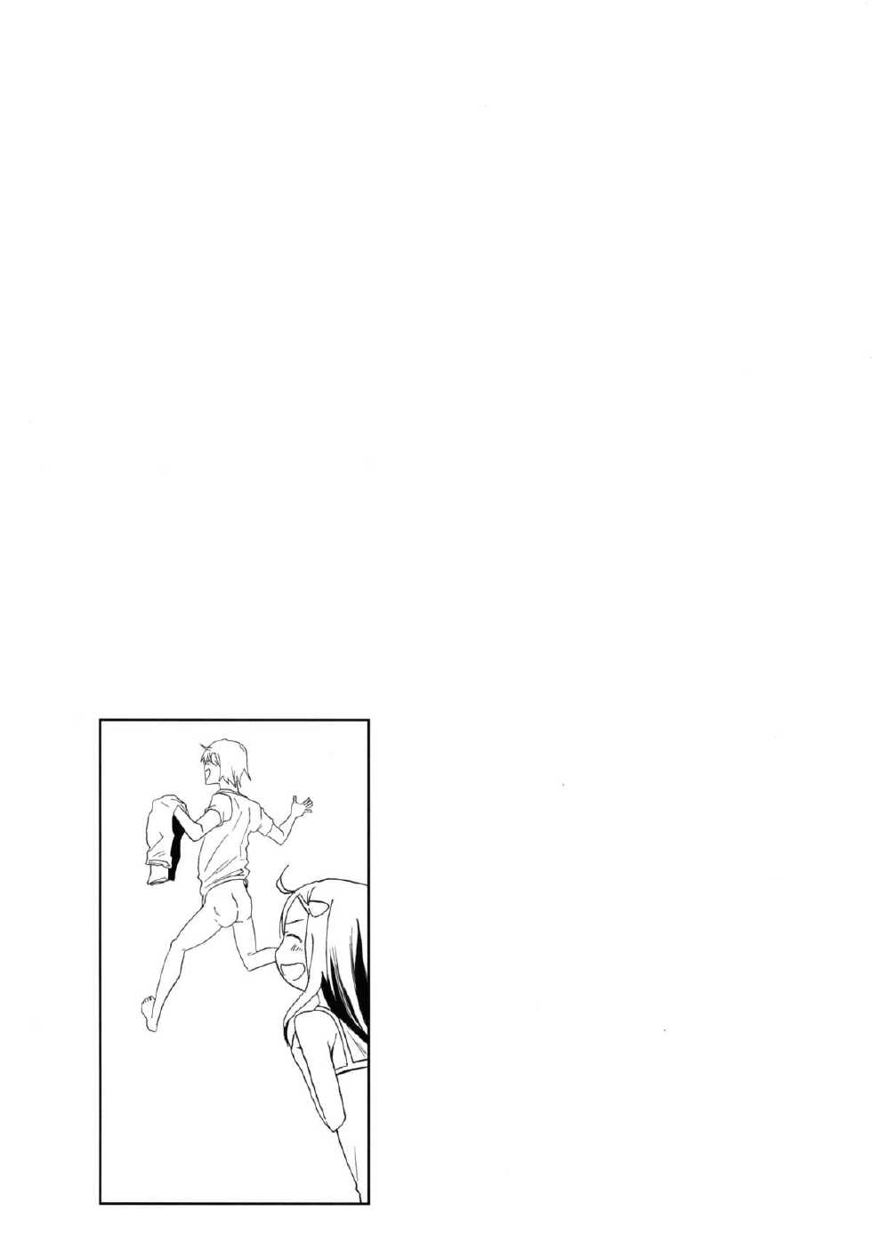(C85) [Arekusa Thunder (Arekusa Mahone)] GirlS Aloud!! Vol. 04 [English] {5 a.m.} - Page 24