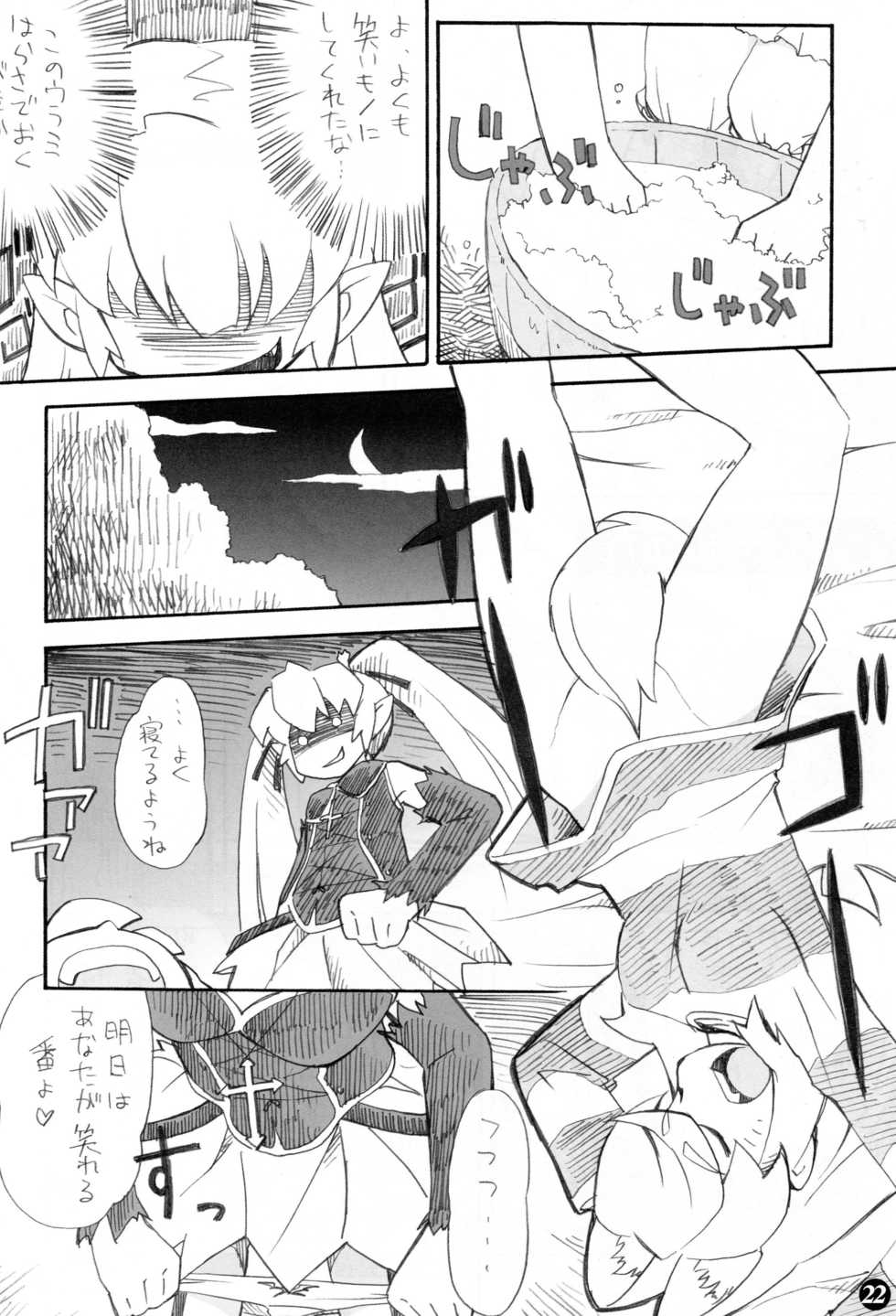 (C77) [Yumesaki Annai Kairanban (Hiro Hiroki)] Pokan Tare (Renkin 3-kyuu Magical? Pokaan) - Page 21