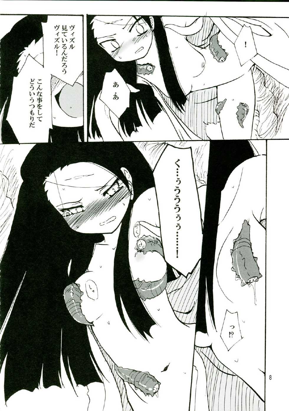 (SC36) [(Yuu) Adashino Suisan (Isshi Taira)] 14 Gurui (Etrian Odyssey) - Page 8
