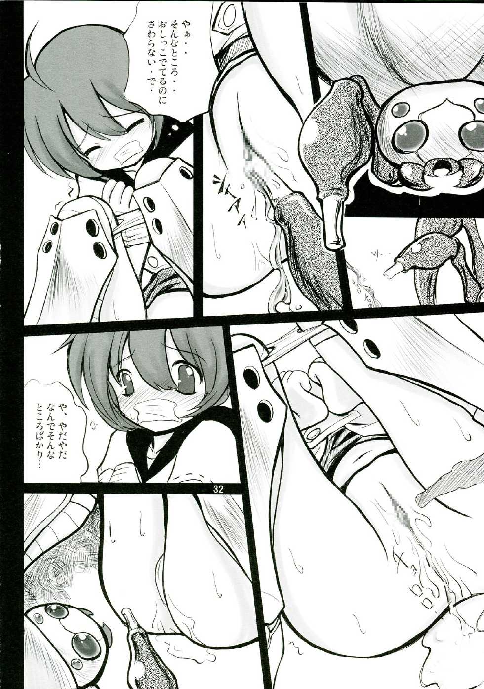 (SC36) [(Yuu) Adashino Suisan (Isshi Taira)] 14 Gurui (Etrian Odyssey) - Page 32