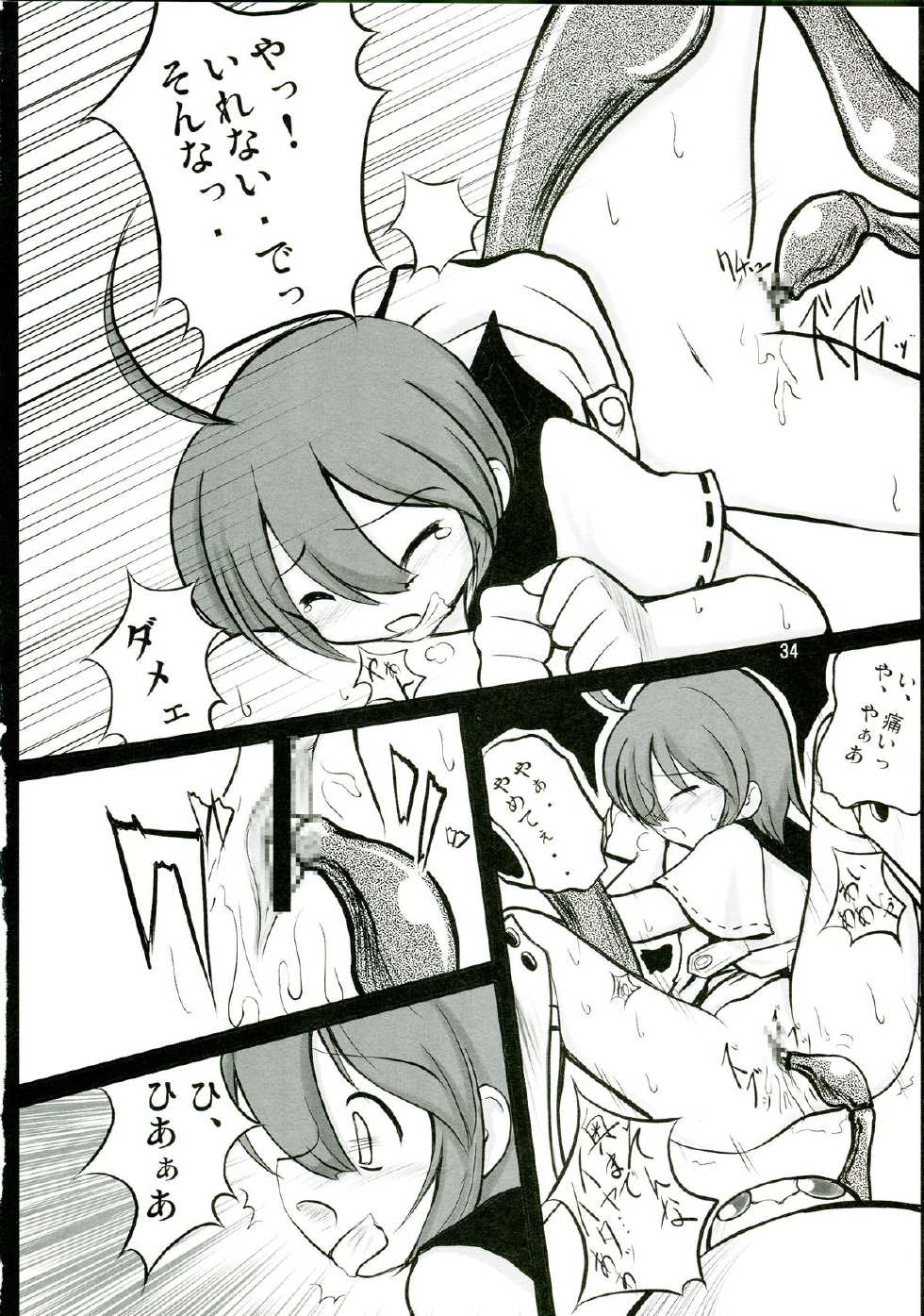 (SC36) [(Yuu) Adashino Suisan (Isshi Taira)] 14 Gurui (Etrian Odyssey) - Page 34