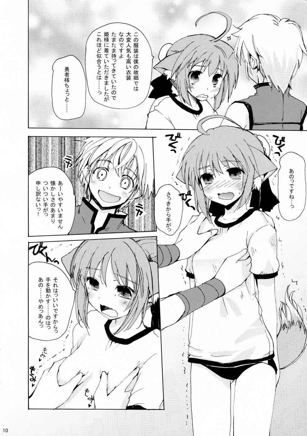 (C80) [Hachiouji Kaipan Totsugeki Kiheitai (Makita Yoshiharu)] Takin' Me Down (DOG DAYS) - Page 10