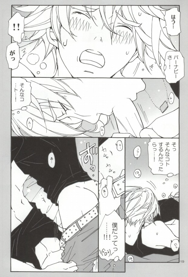 (C80) [Gindama Explorer (Hinode Haim)] Bunny to Origami no Lose Control (Tiger & Bunny) - Page 16