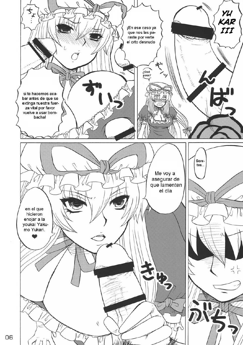 (Reitaisai 6) [Honey Bump (Nakatsugawa Minoru)] Yukari-sama Opantsu Haite kudasai yo!! | Yukari-Sama por Favor usa Bombacha (Touhou Project) [Spanish] [Biblioteca Hentai] - Page 5