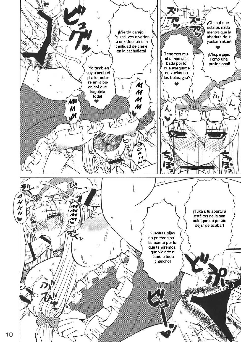 (Reitaisai 6) [Honey Bump (Nakatsugawa Minoru)] Yukari-sama Opantsu Haite kudasai yo!! | Yukari-Sama por Favor usa Bombacha (Touhou Project) [Spanish] [Biblioteca Hentai] - Page 9