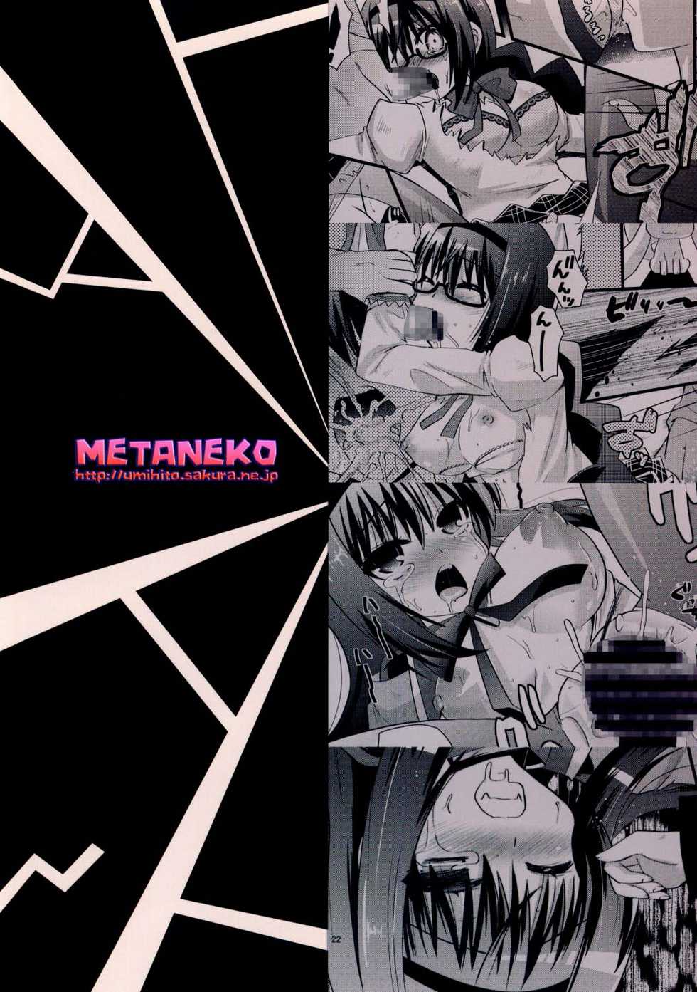 (COMIC1☆5) [Metaneko (Minagi Umihito)] TimE VenT | Un Evento Vicioso (Puella Magi Madoka Magica) [Spanish] [Biblioteca Hentai] - Page 26