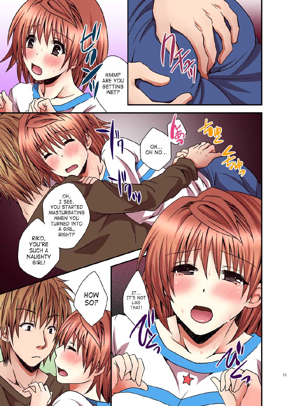 (C87) [Hyogetsu (Momonoki Fum)] Riko Rhythm (To LOVE-Ru) [English] [SaHa] - Page 10