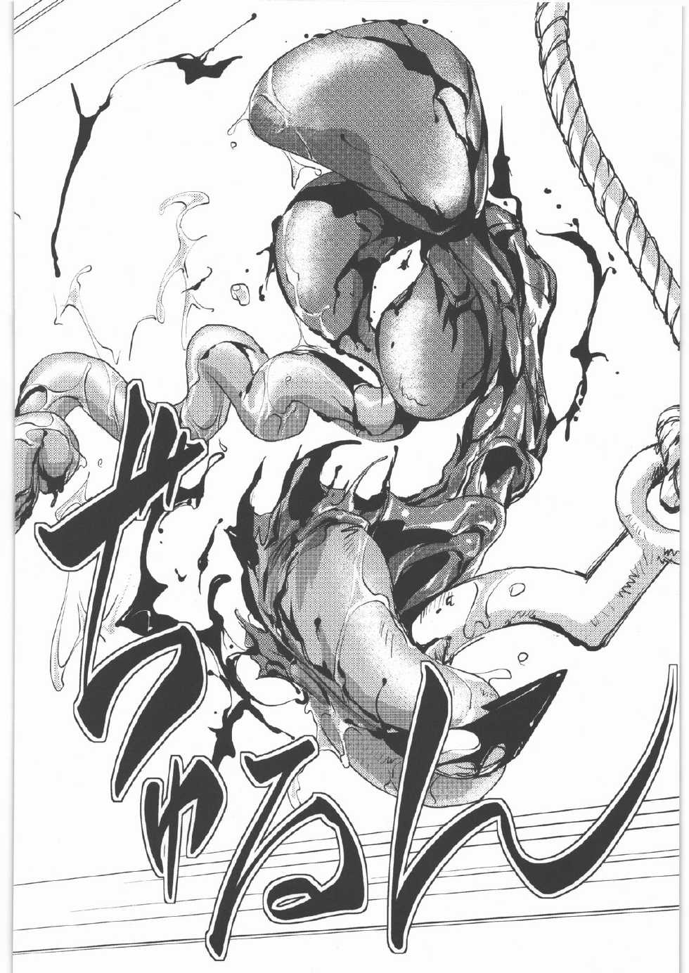 [Uzigaya (ai7n, Kamotama, Uziga Waita)] Dokudoku Vol. 2 [Korean] [Liberty Library] - Page 13