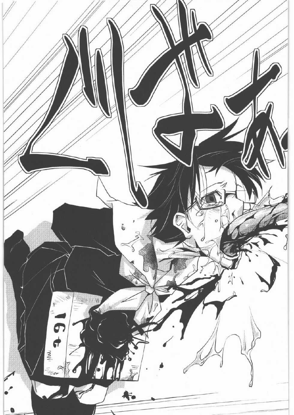 [Uzigaya (ai7n, Kamotama, Uziga Waita)] Dokudoku Vol. 2 [Korean] [Liberty Library] - Page 14