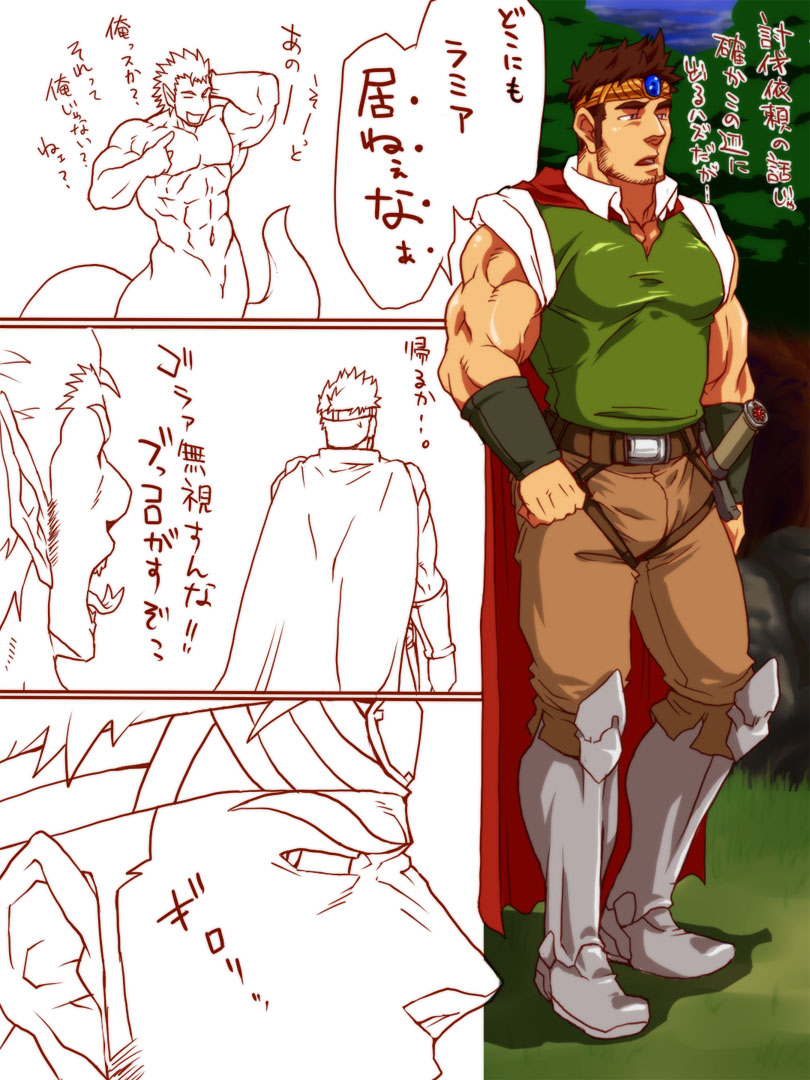 Ron9 - Page 1