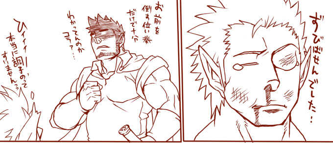 Ron9 - Page 15