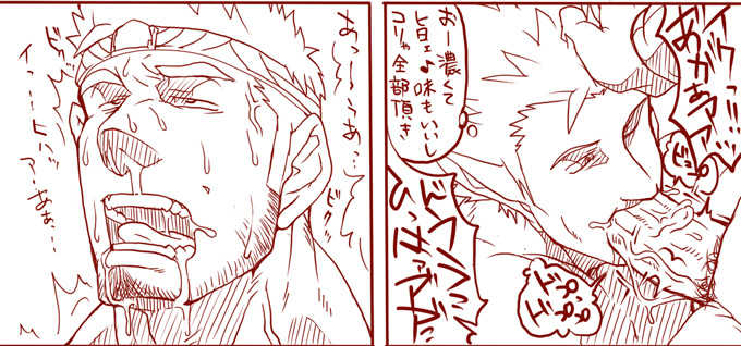 Ron9 - Page 24