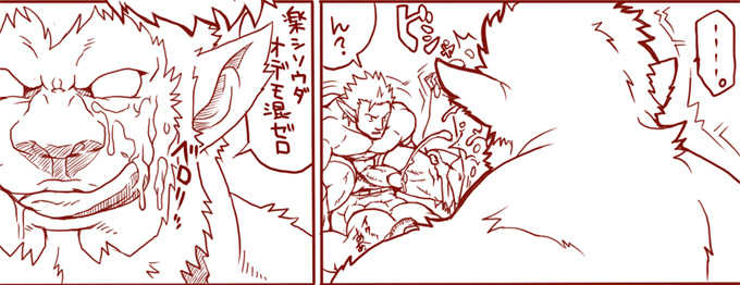 Ron9 - Page 28