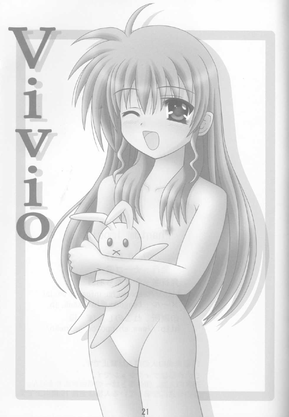 (SC37) [chigo dou (Yamaguchi Ugou)] Phantom Impulse (Mahou Shoujo Lyrical Nanoha) - Page 21