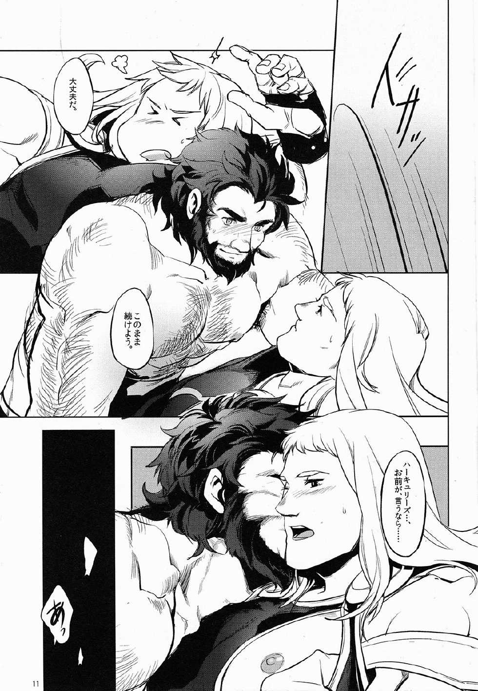 (C86) [Pomatobatake (Kin29 Nitaro)] FORTITUDE (The Mighty Thor) - Page 10