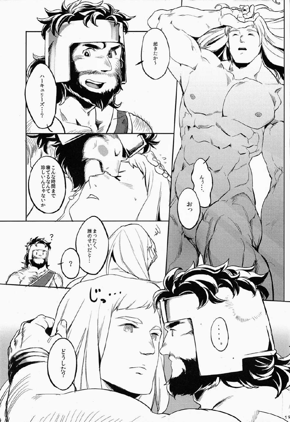 (C86) [Pomatobatake (Kin29 Nitaro)] FORTITUDE (The Mighty Thor) - Page 18