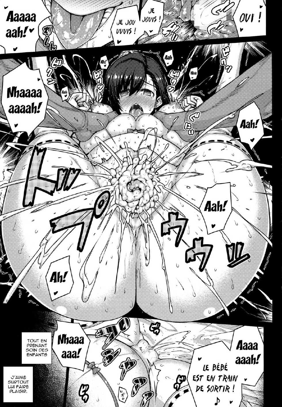 (C86) [Darabuchidou (Darabuchi)] T@NTR (Final Fantasy VII) [French] {Adopte un pervers} - Page 35