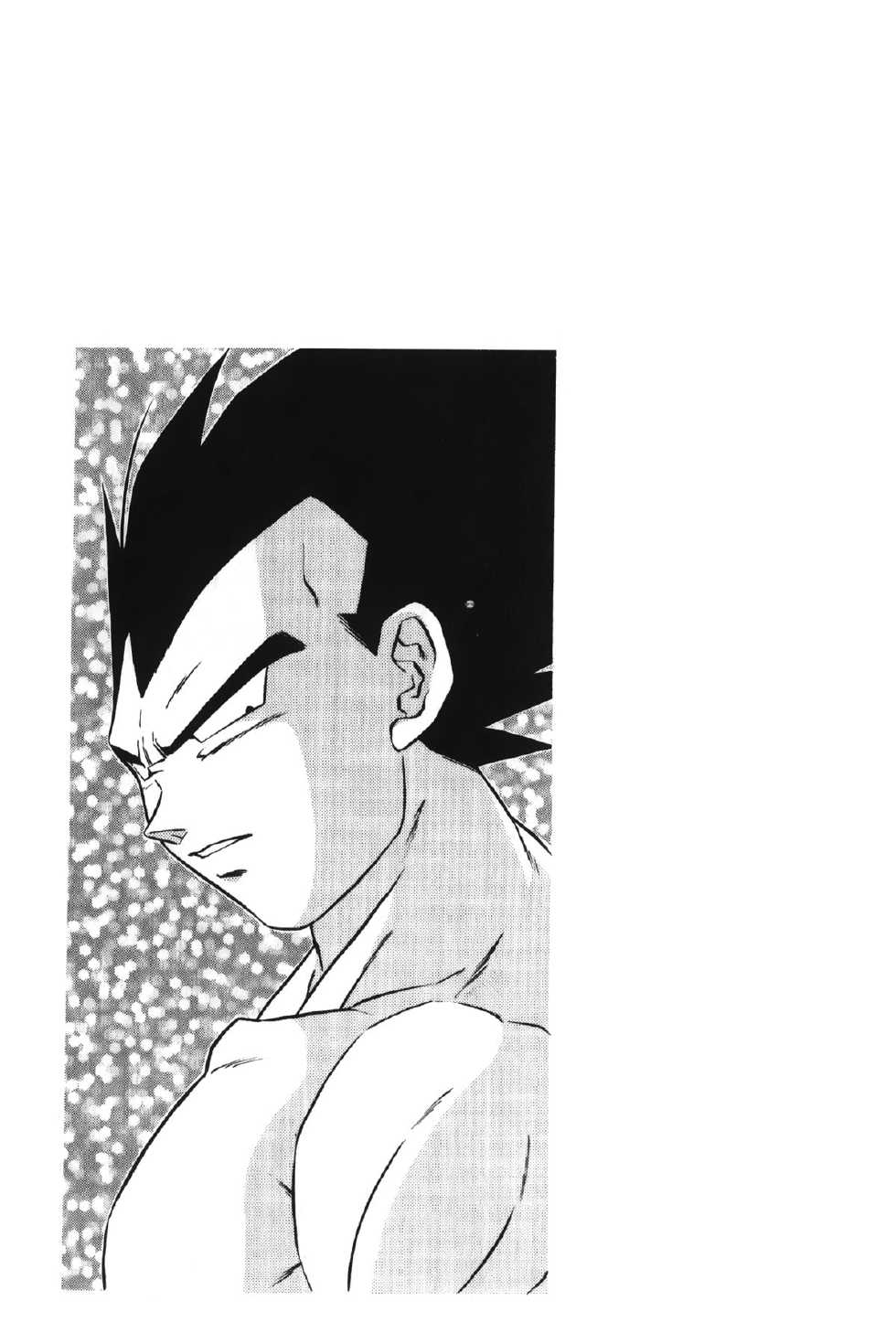 [Shima Sanmei] Dragon Pearl 01 [chinese] - Page 31