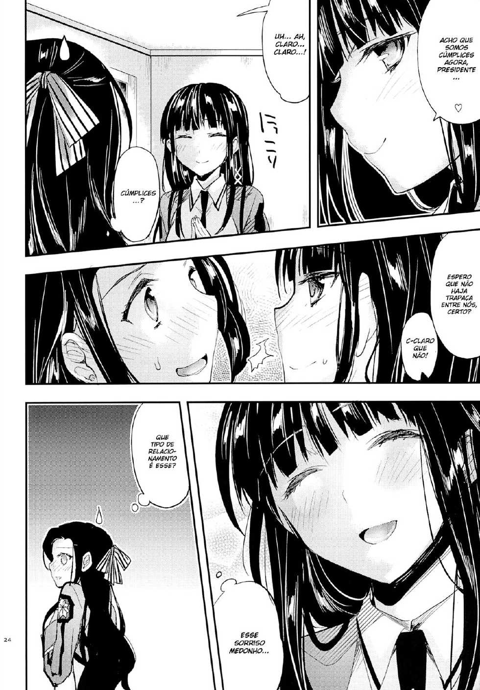 (C87) [Kawaisounako (Yuyu, Ichino)] Deep Snow 6 (Mahouka Koukou no Rettousei) [Portuguese-BR] [HentaiDarking] - Page 22