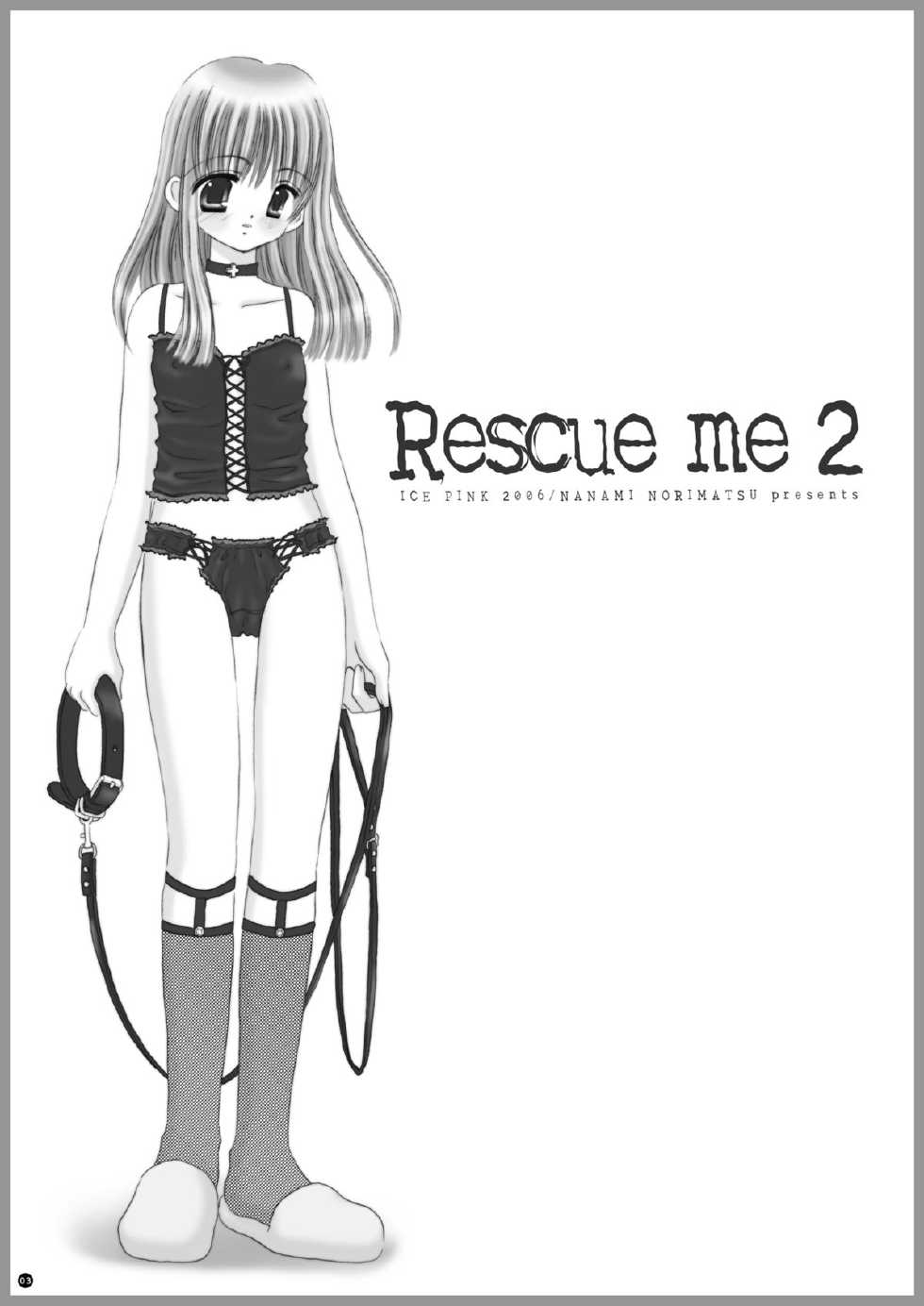 [Ice Pink (Norimatsu Nanami)] Rescue me 2 [Digital] - Page 4