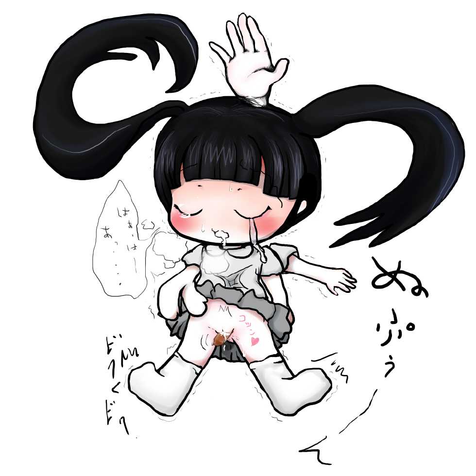 [Gaon] Monoko Mono (Yume Nikki) - Page 15