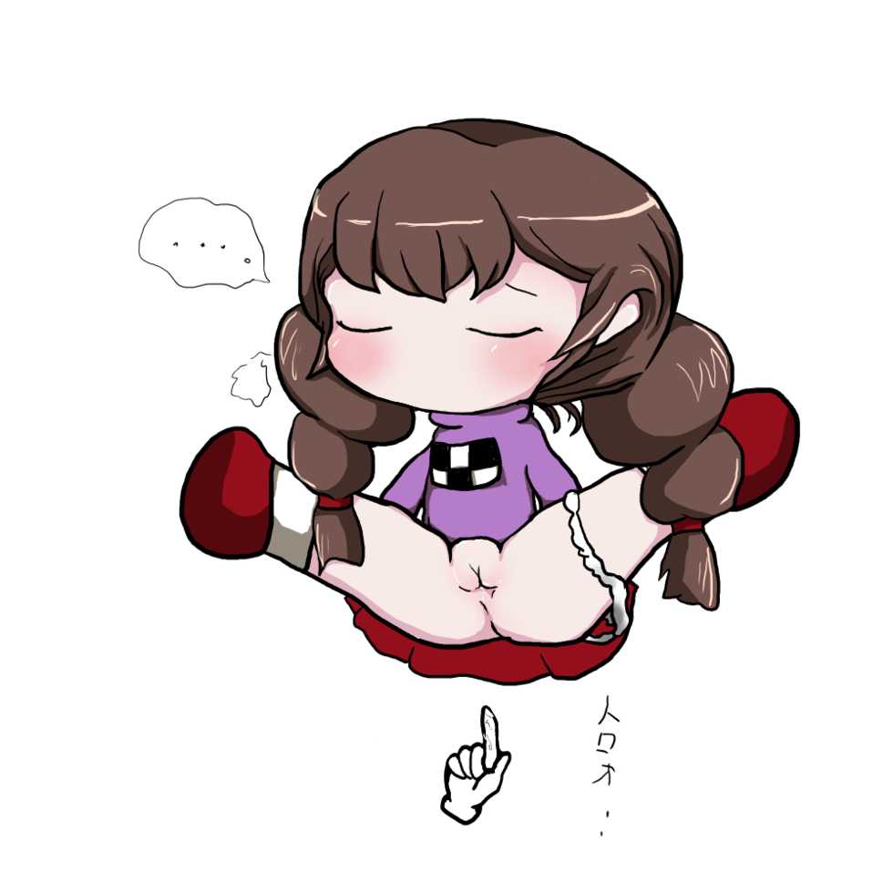 [Gaon] 窓尽くし 1&2 (Yume Nikki) - Page 6