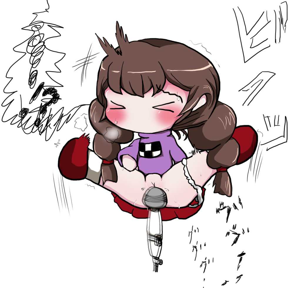 [Gaon] 窓尽くし 1&2 (Yume Nikki) - Page 14