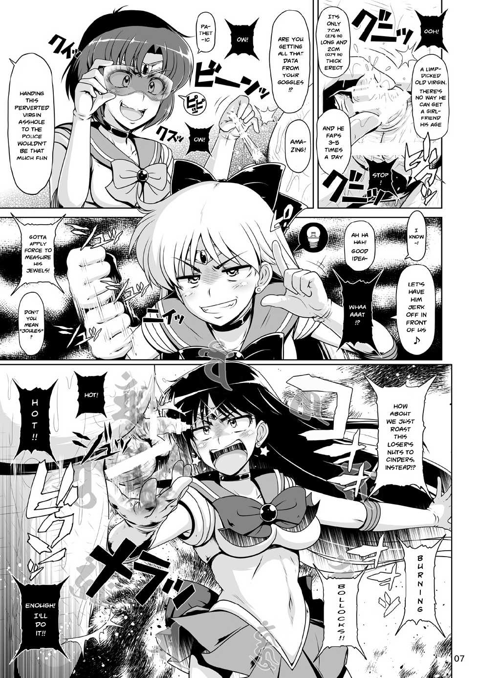[Hakueki Syobou (A-Teru Haito)] Suisei Bakuhatsu - EXPROSION OF MERCURY (Bishoujo Senshi Sailor Moon) [English] [Risette] [Digital] - Page 6