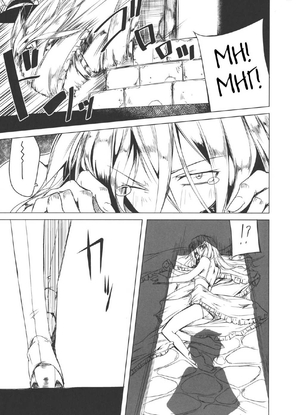 (C86) [Akari wa Honnori Tomoreba Ii (Kurokuro)] Tenchi (Touhou Project) [Russian] [Witcher000] - Page 8