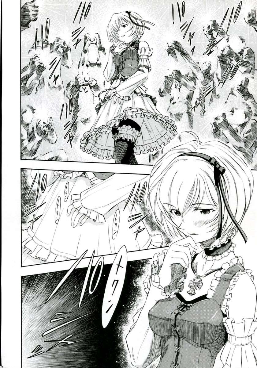 (COMIC1) [Studio Wallaby (Kura Oh)] Ayanami Kuro | Ayanami Richness Black (Neon Genesis Evangelion) [Russian] [Witcher000] - Page 13