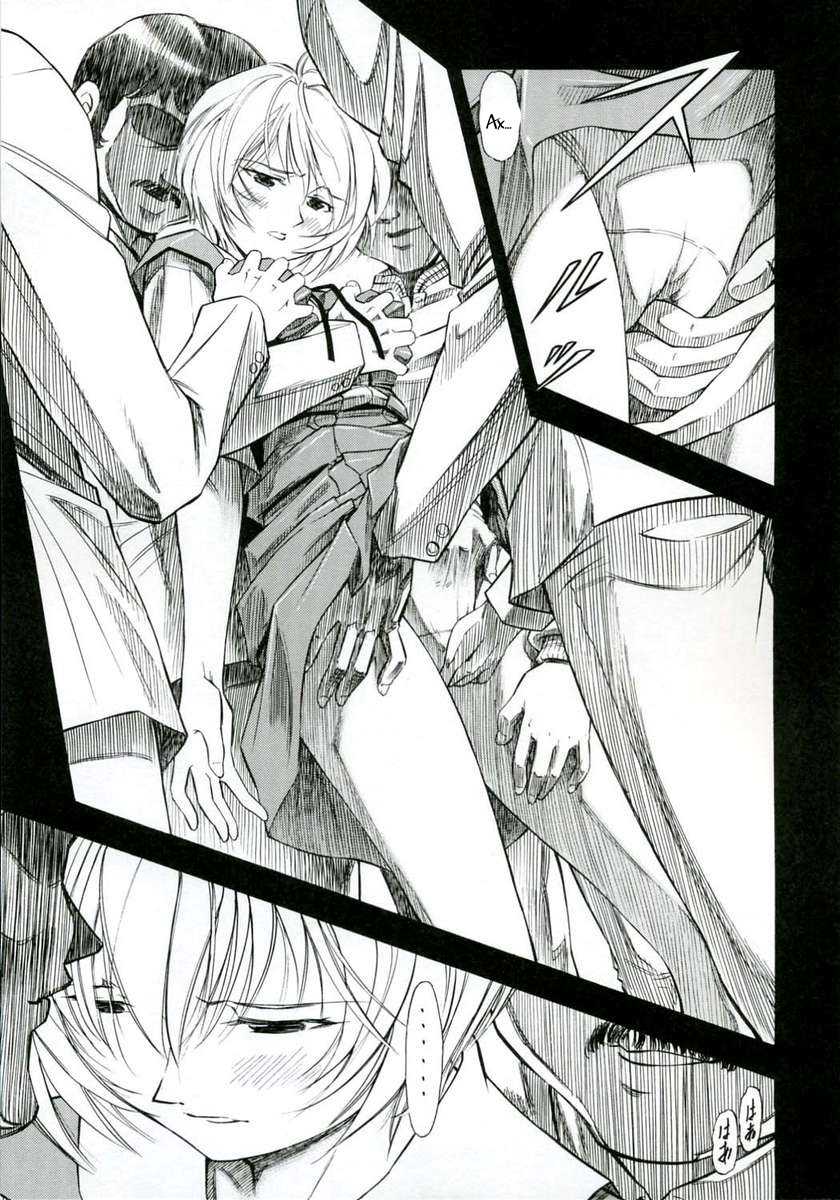 (COMIC1) [Studio Wallaby (Kura Oh)] Ayanami Kuro | Ayanami Richness Black (Neon Genesis Evangelion) [Russian] [Witcher000] - Page 24
