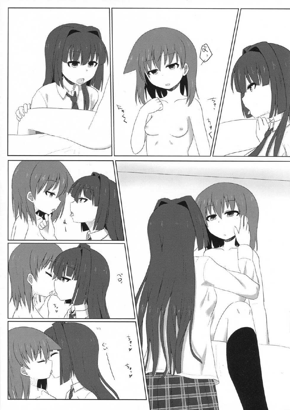 (Anta, Senaka ga Suketeru je!! Nagoya Dai 5 Kai) [Ido no naka (Kawazu Kento)] Itsumo tonari ni (Saki) - Page 9