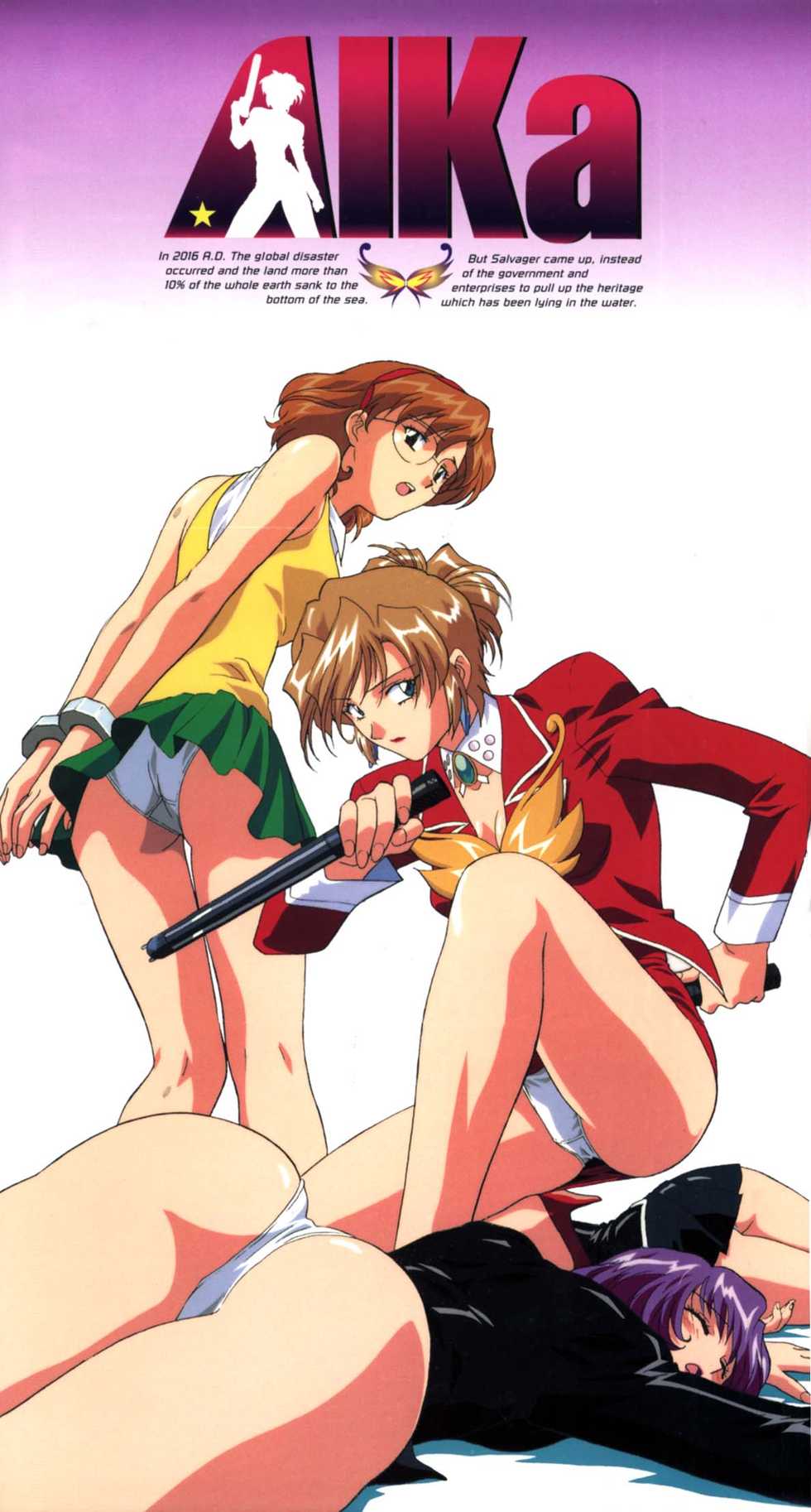 Aika & Aika R16 - Scans - Page 3
