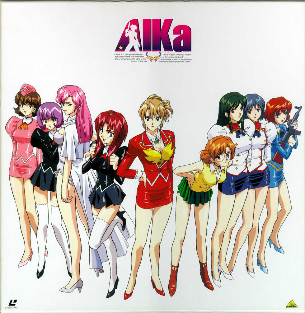 Aika & Aika R16 - Scans - Page 24
