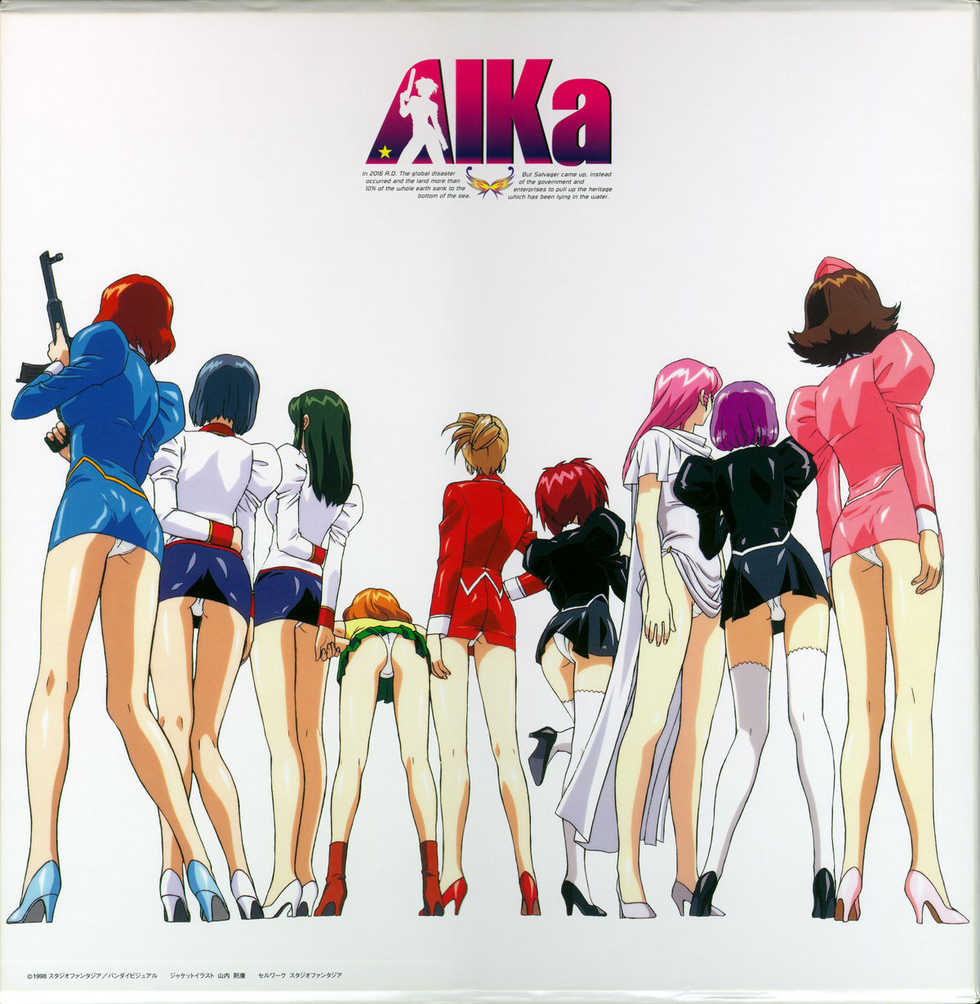 Aika & Aika R16 - Scans - Page 25