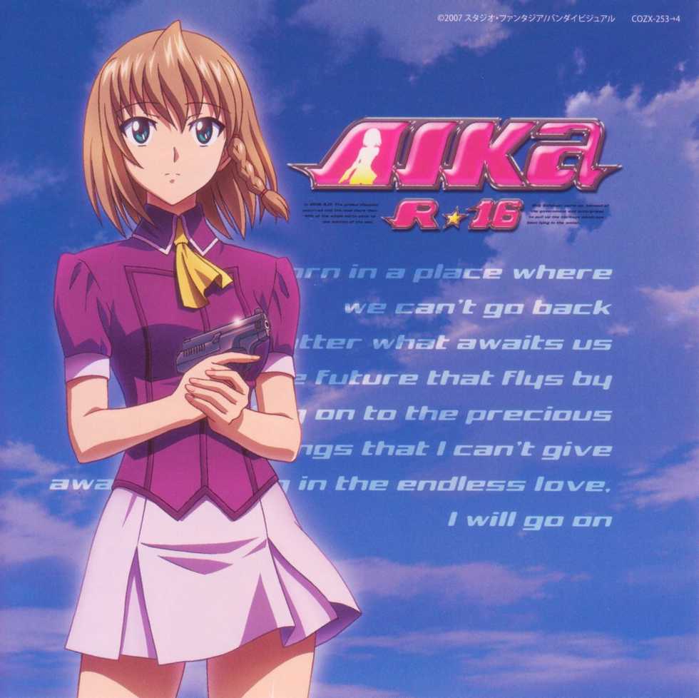 Aika & Aika R16 - Scans - Page 40